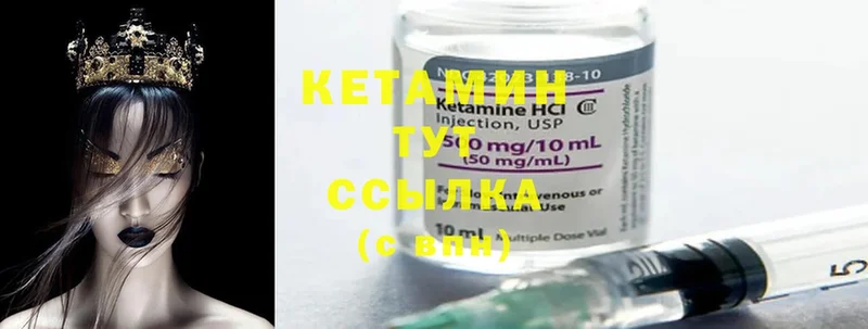 КЕТАМИН ketamine  OMG рабочий сайт  Лесосибирск 