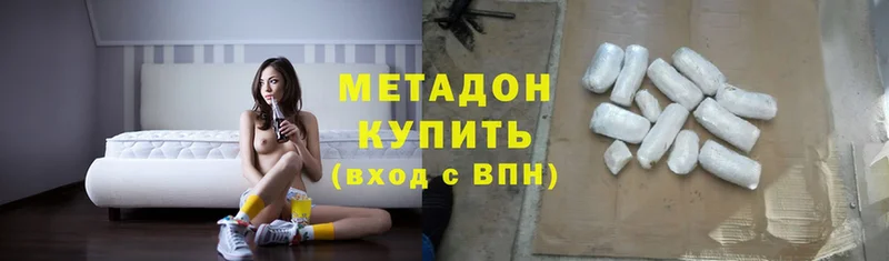 ссылка на мегу ССЫЛКА  это наркотические препараты  Метадон methadone  Лесосибирск 